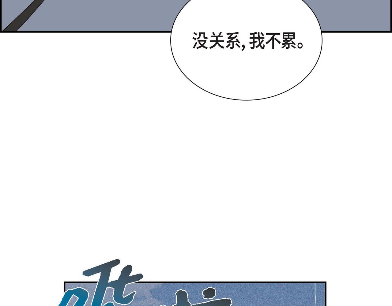 第4话 遭遇雷击14