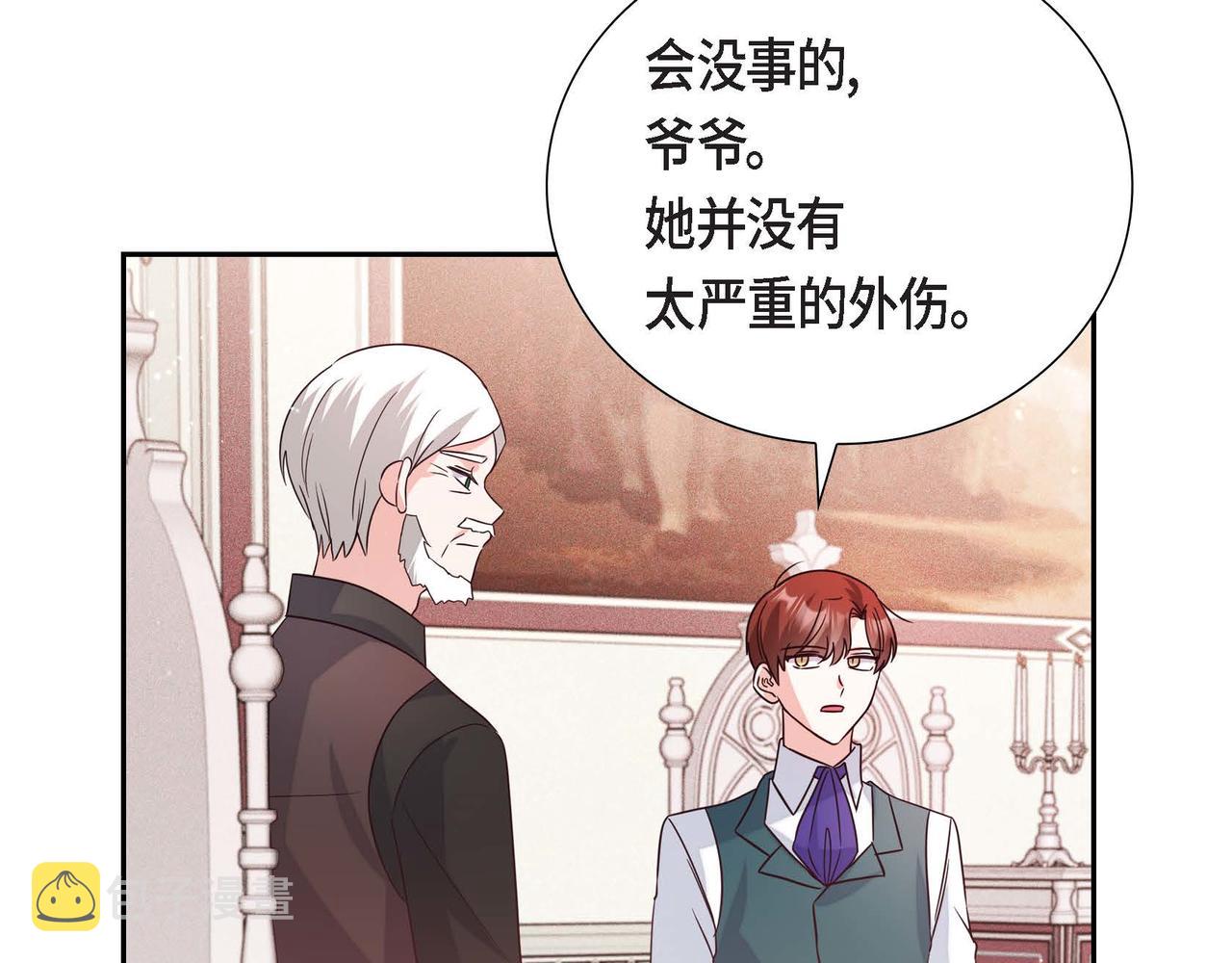 第6话 我还活着3