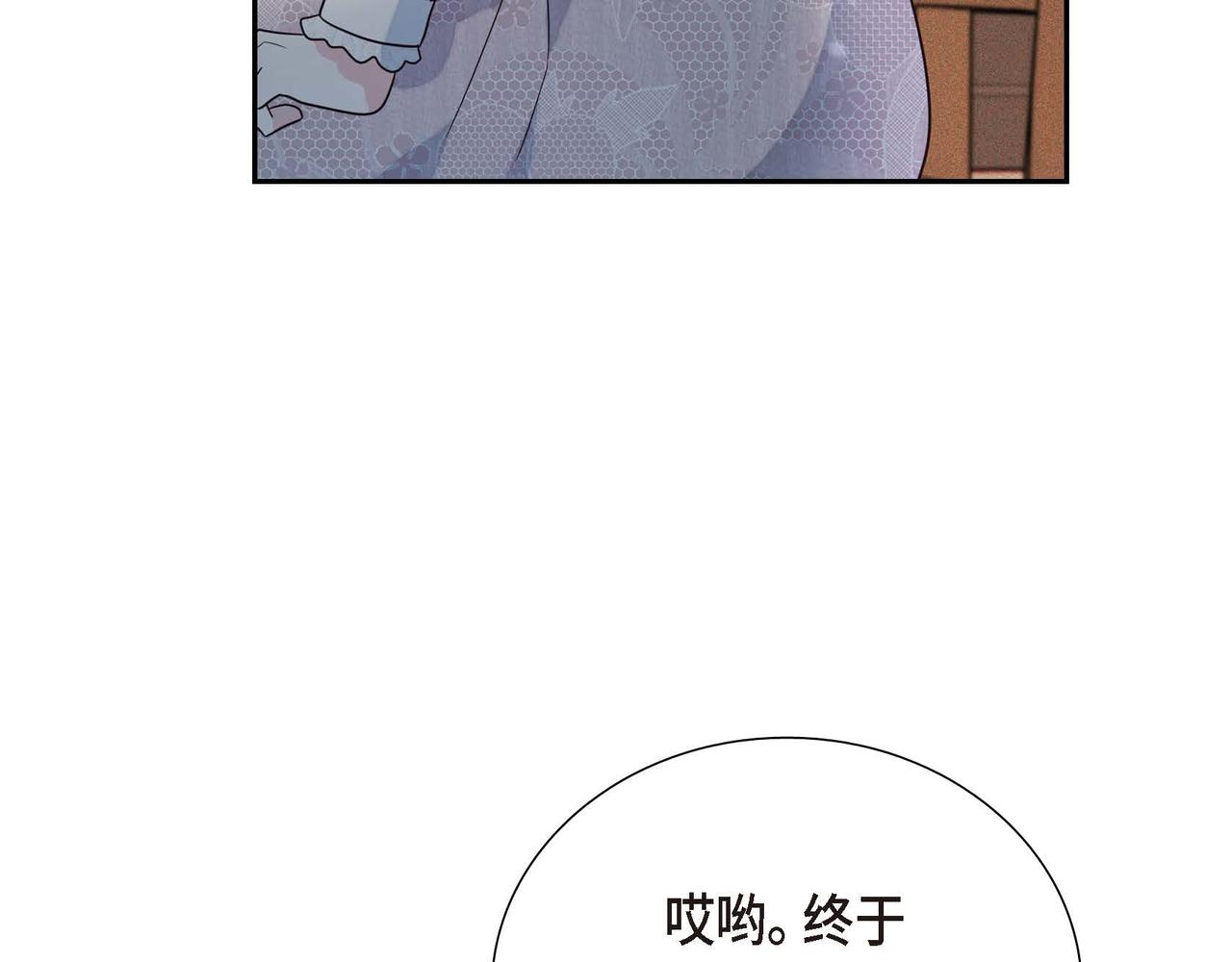 第11话 又犯花痴131