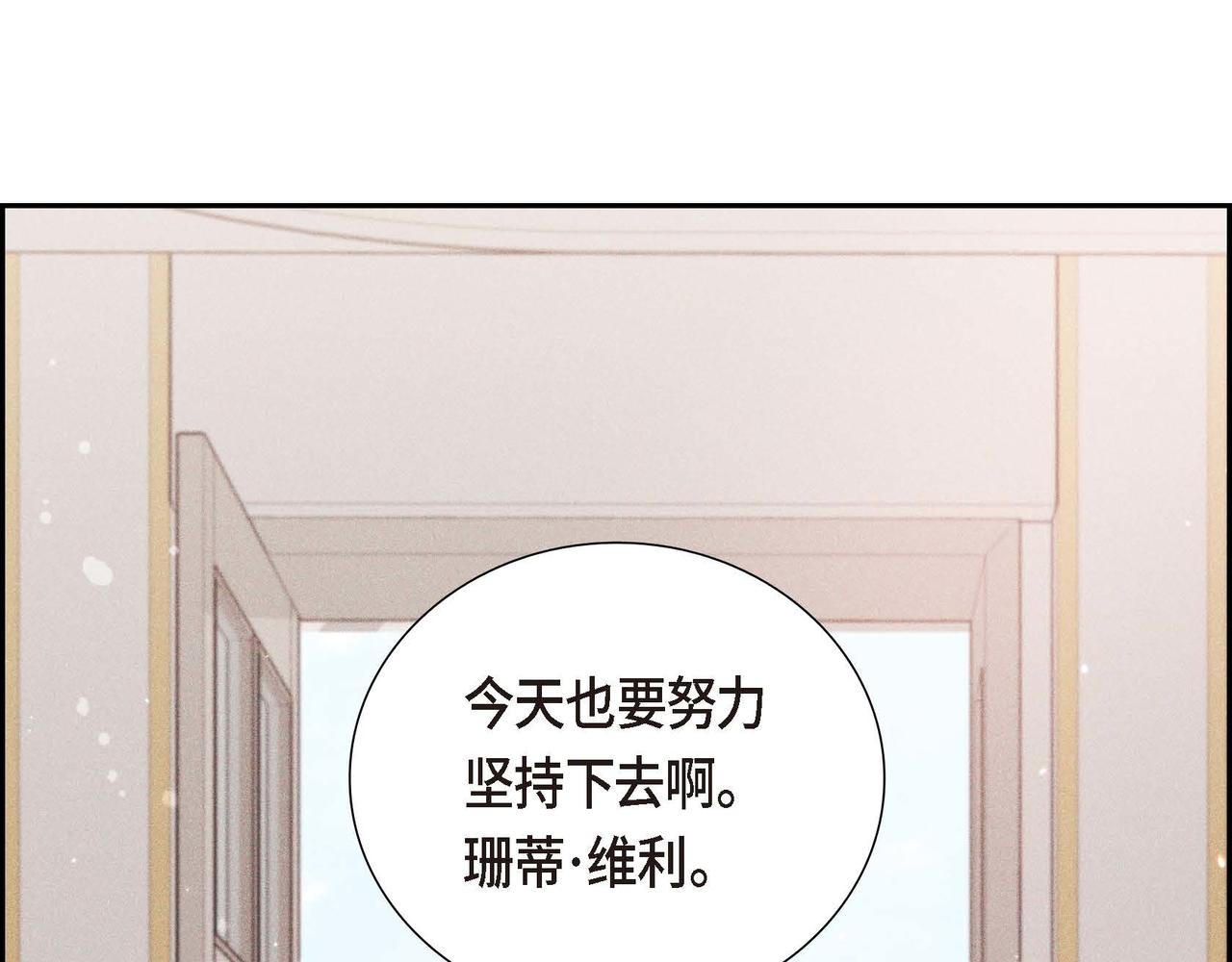 第11话 又犯花痴20