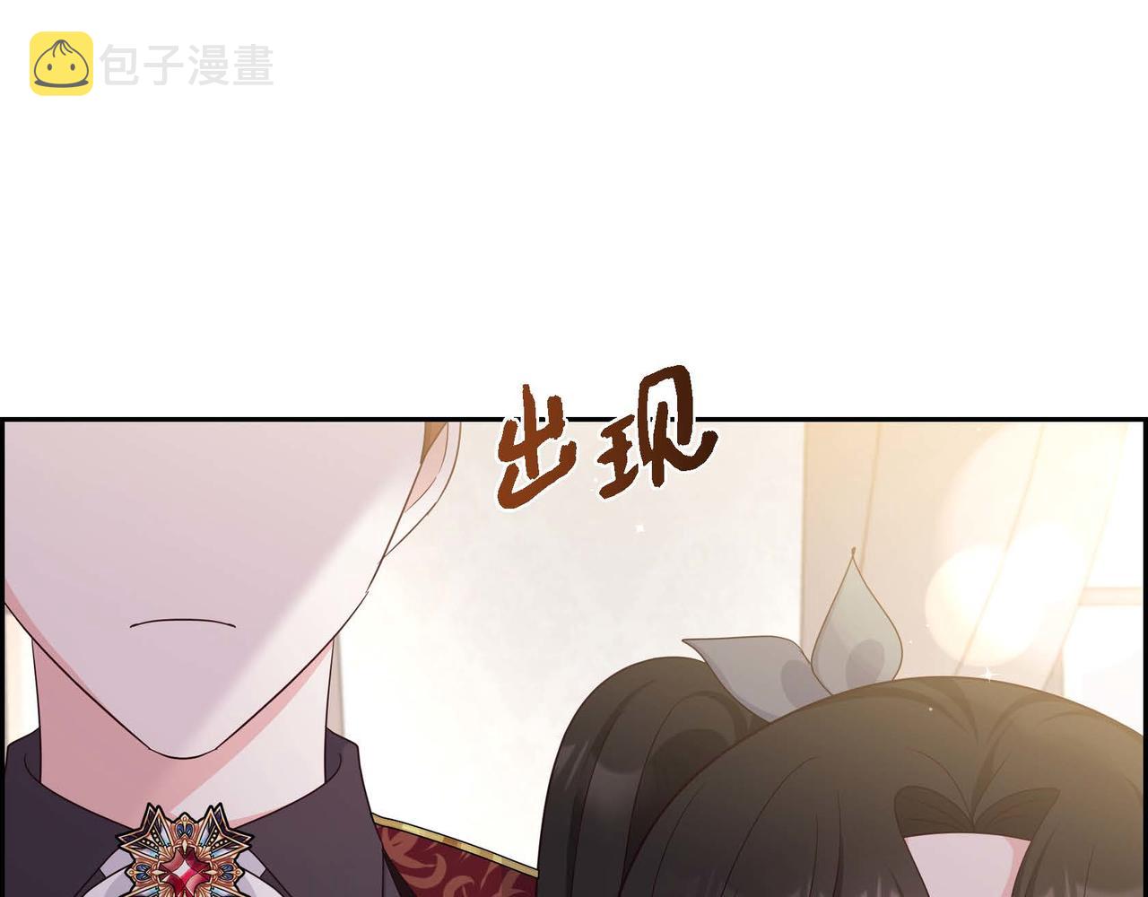 第45话 独有的方式165