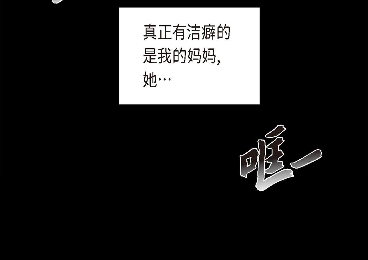 第1话 花心少爷44