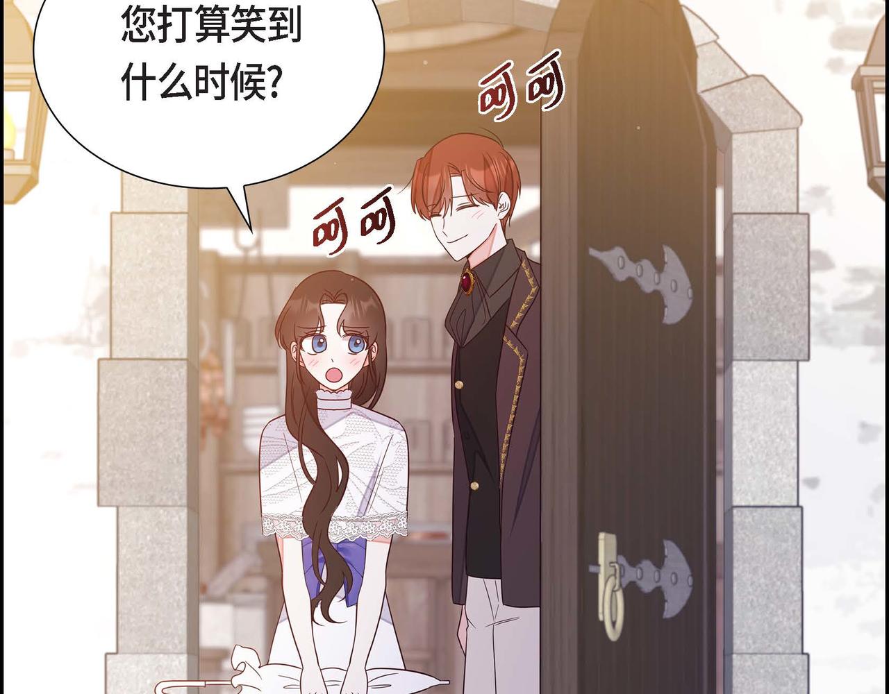 第17话 愈加可爱7