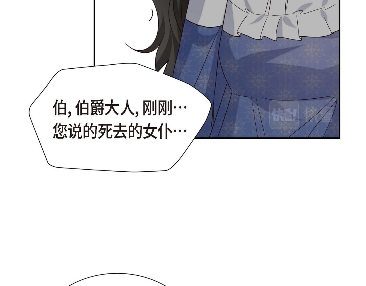 第5话 逃离大宅36