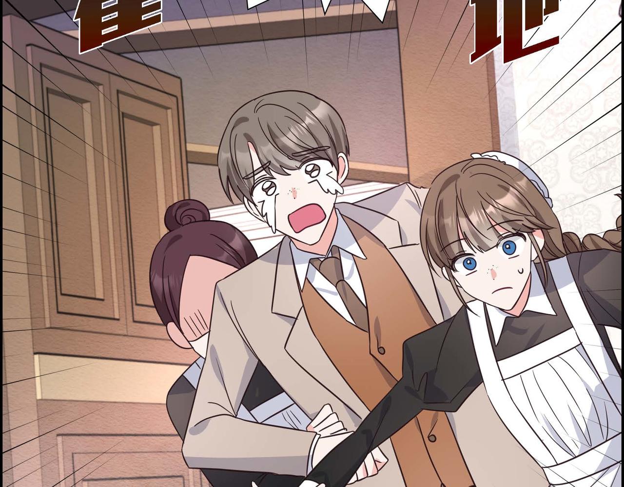 第1话 花心少爷127