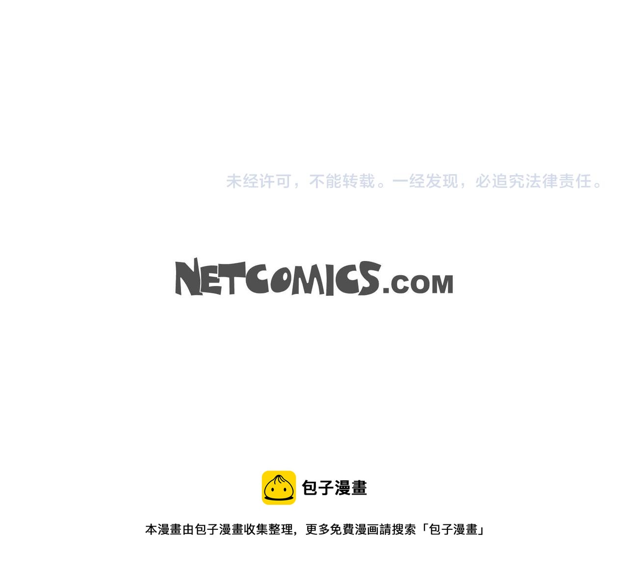 第43话 贵族的义务162