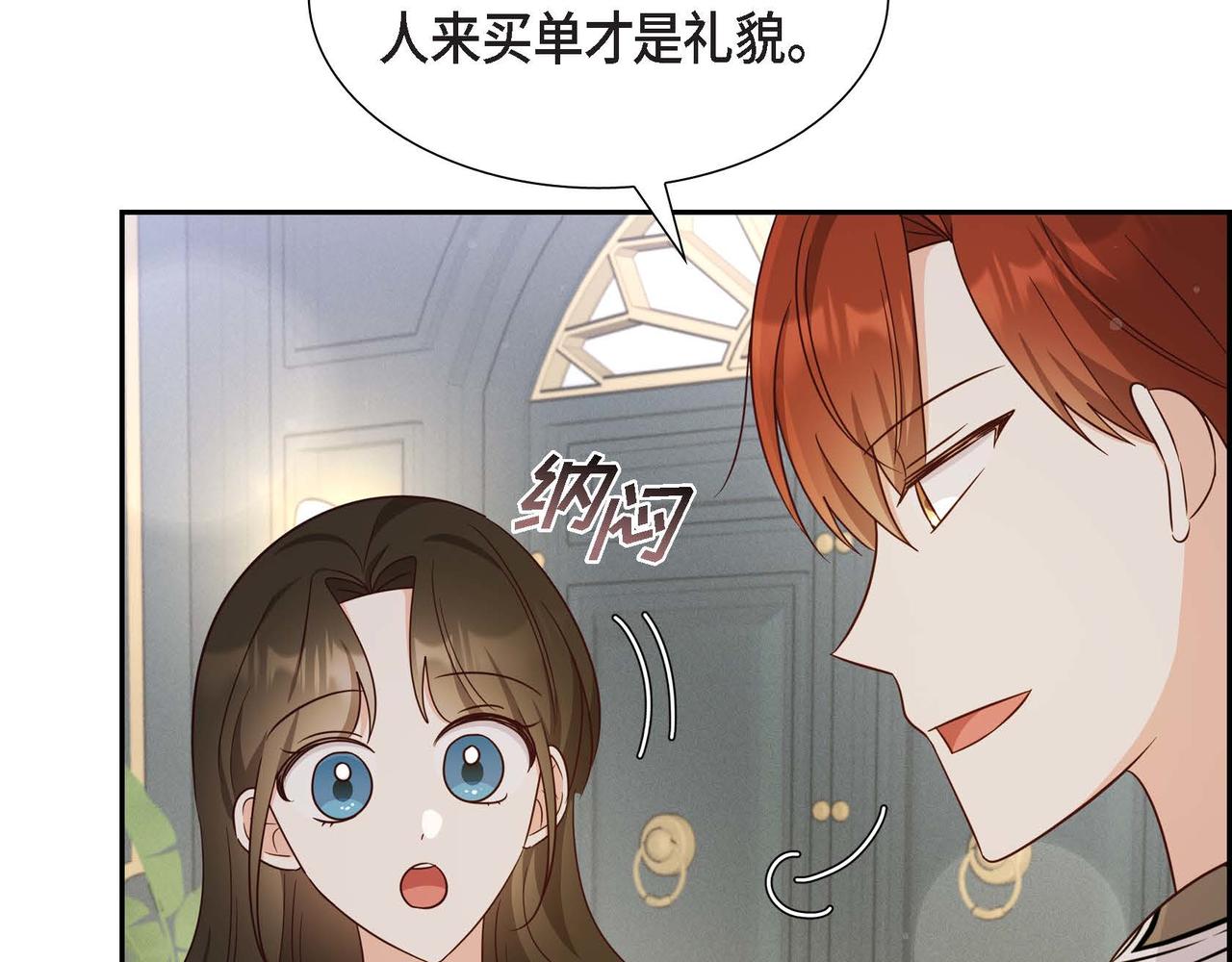 第35话 承诺13