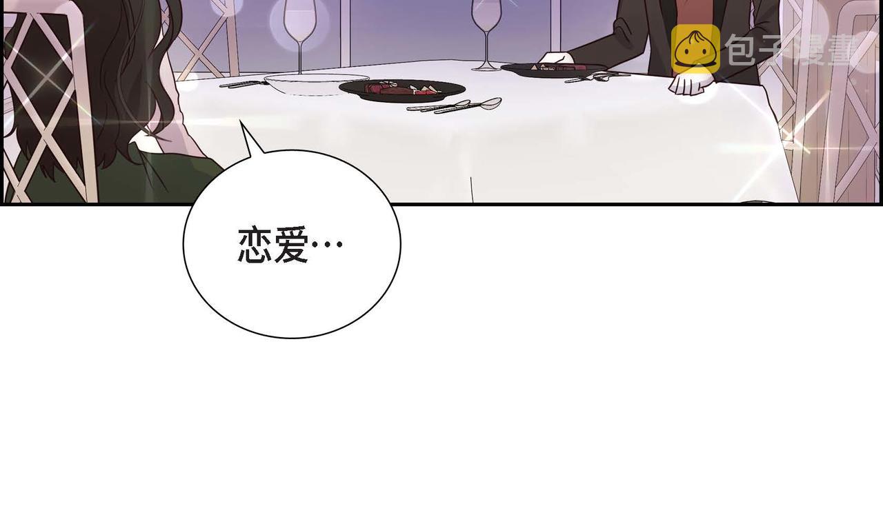 第14话 外遇20