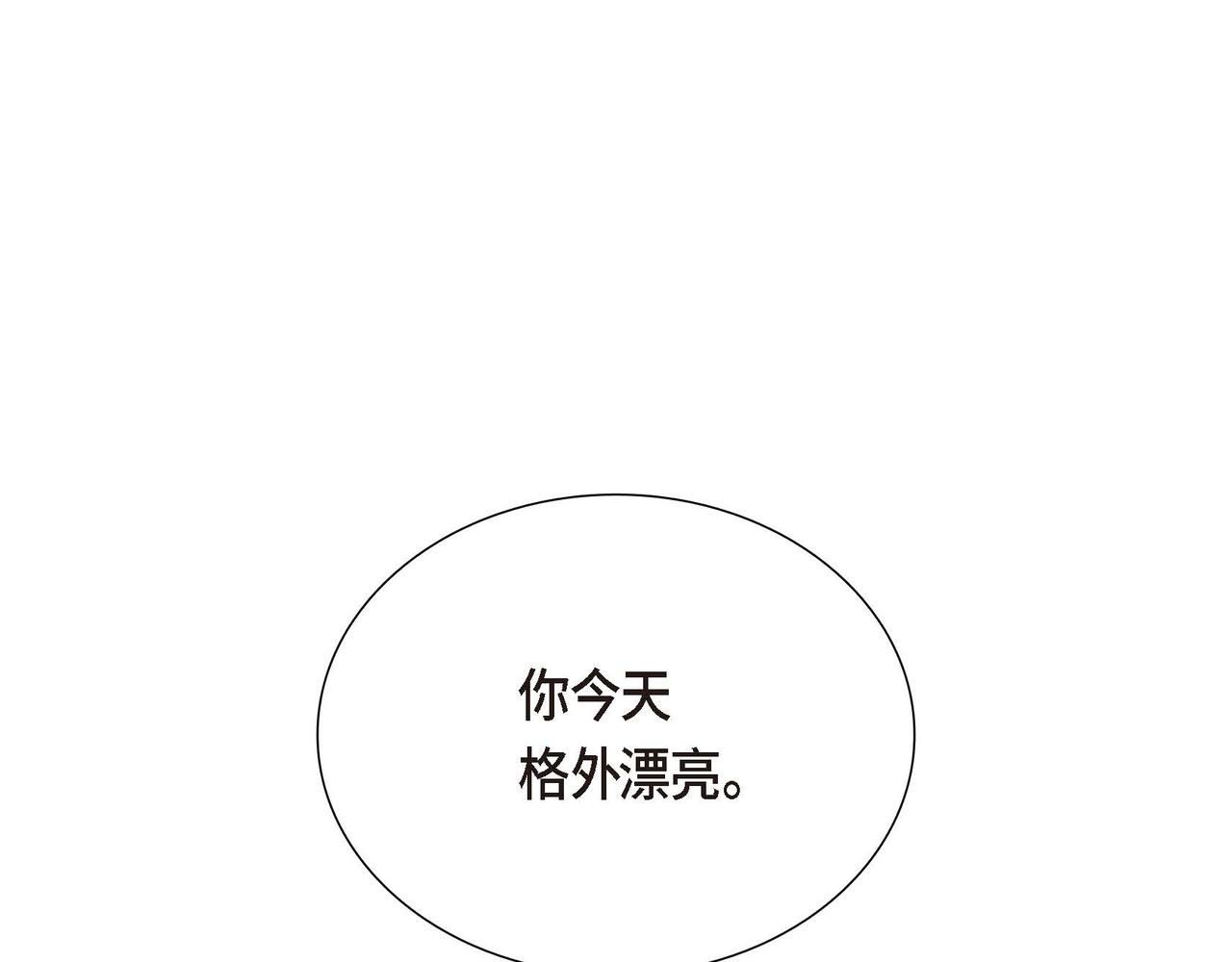 第15话 约会184