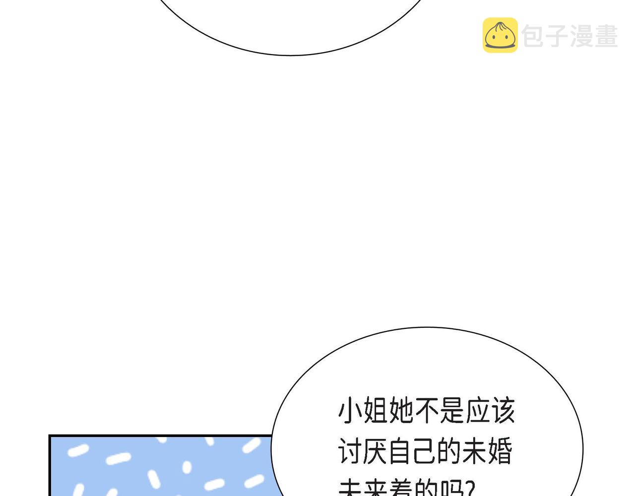 第16话 我是珊蒂26