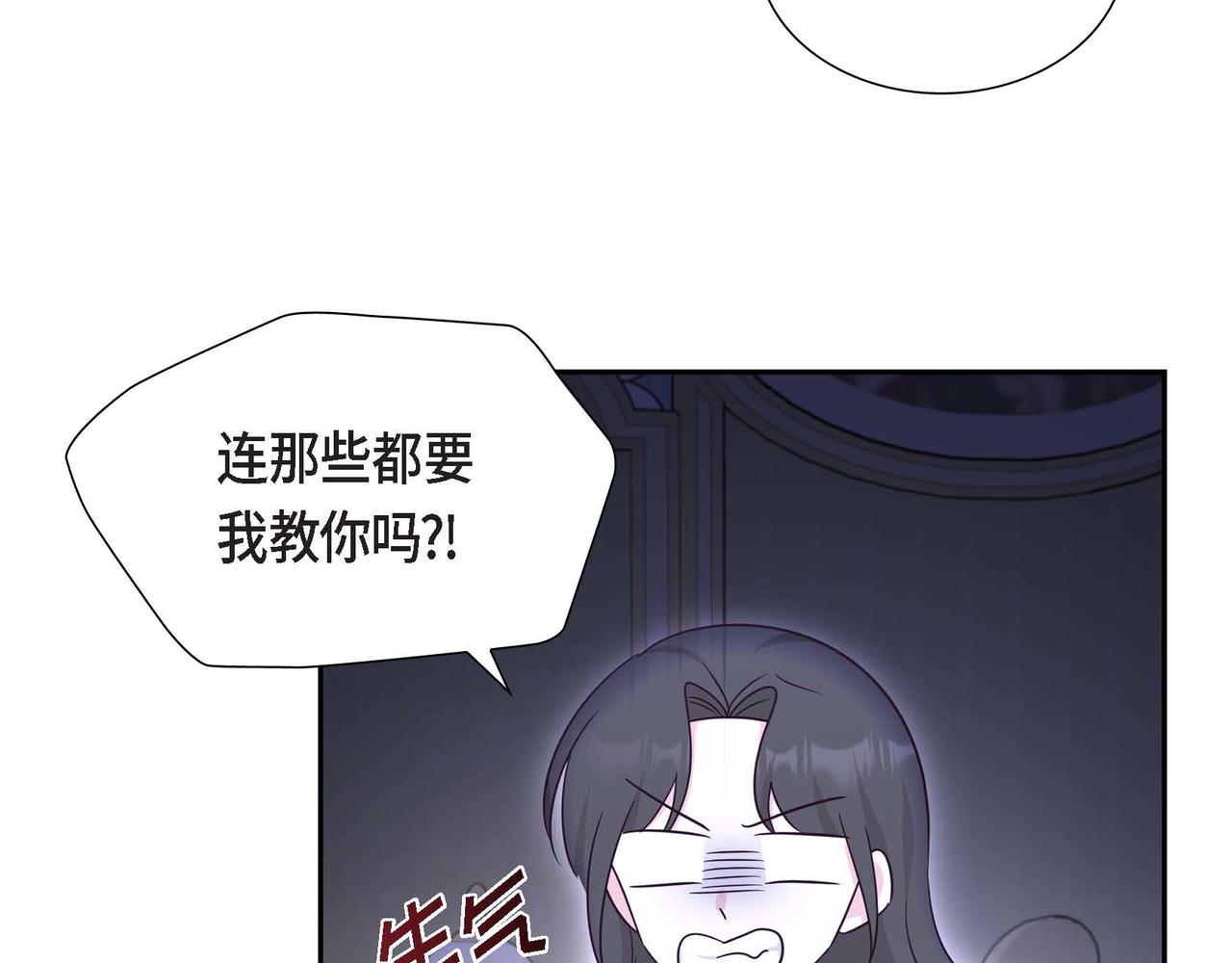 第26话 最佳人选13