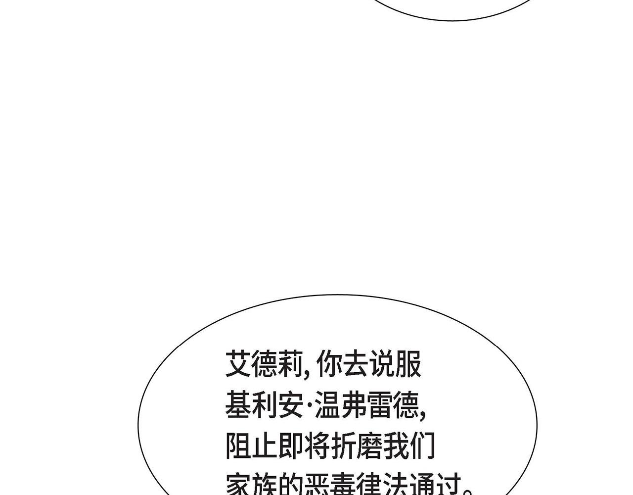 第31话 好色之徒145