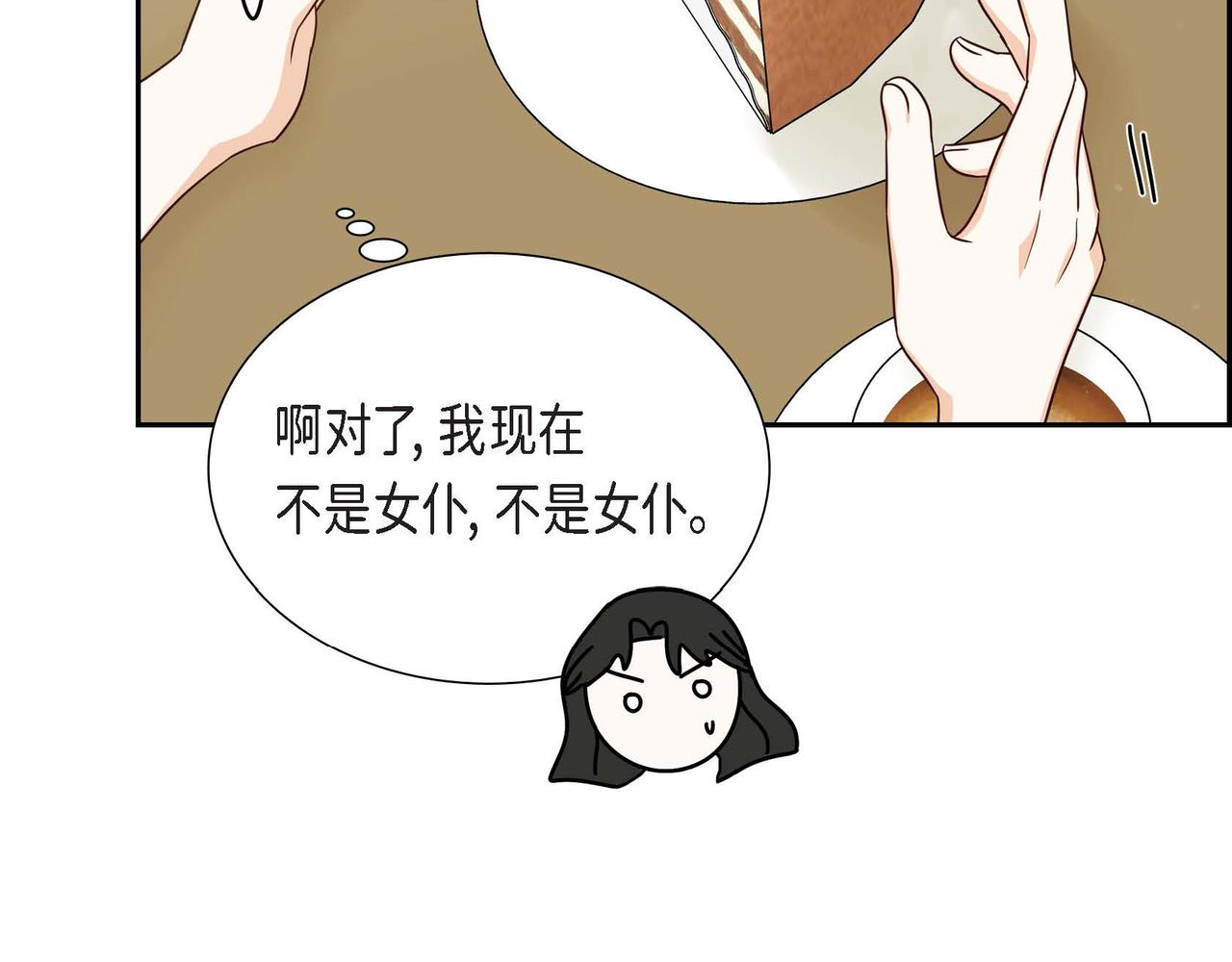 第26话 最佳人选115
