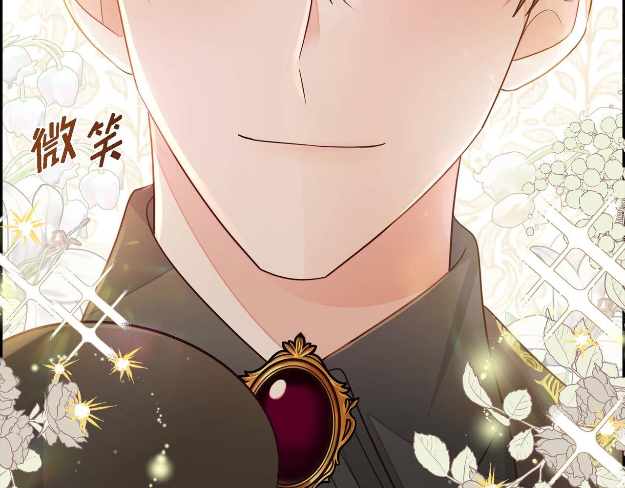 第16话 我是珊蒂162