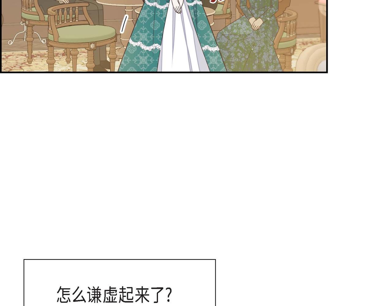 第18话 出手相助55