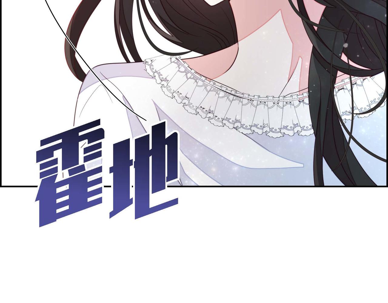 第12话 女仆游戏141