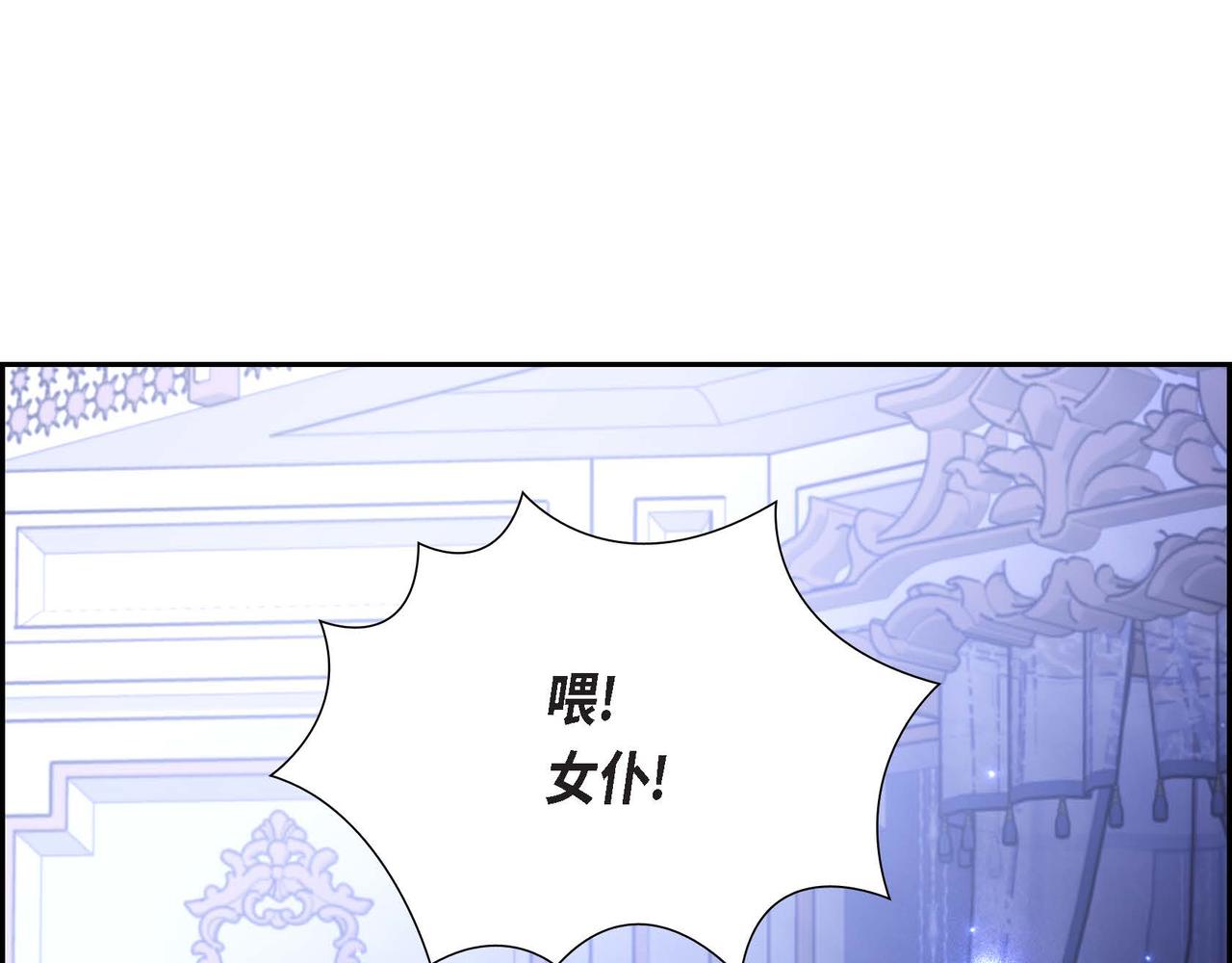 第19话 初吻75