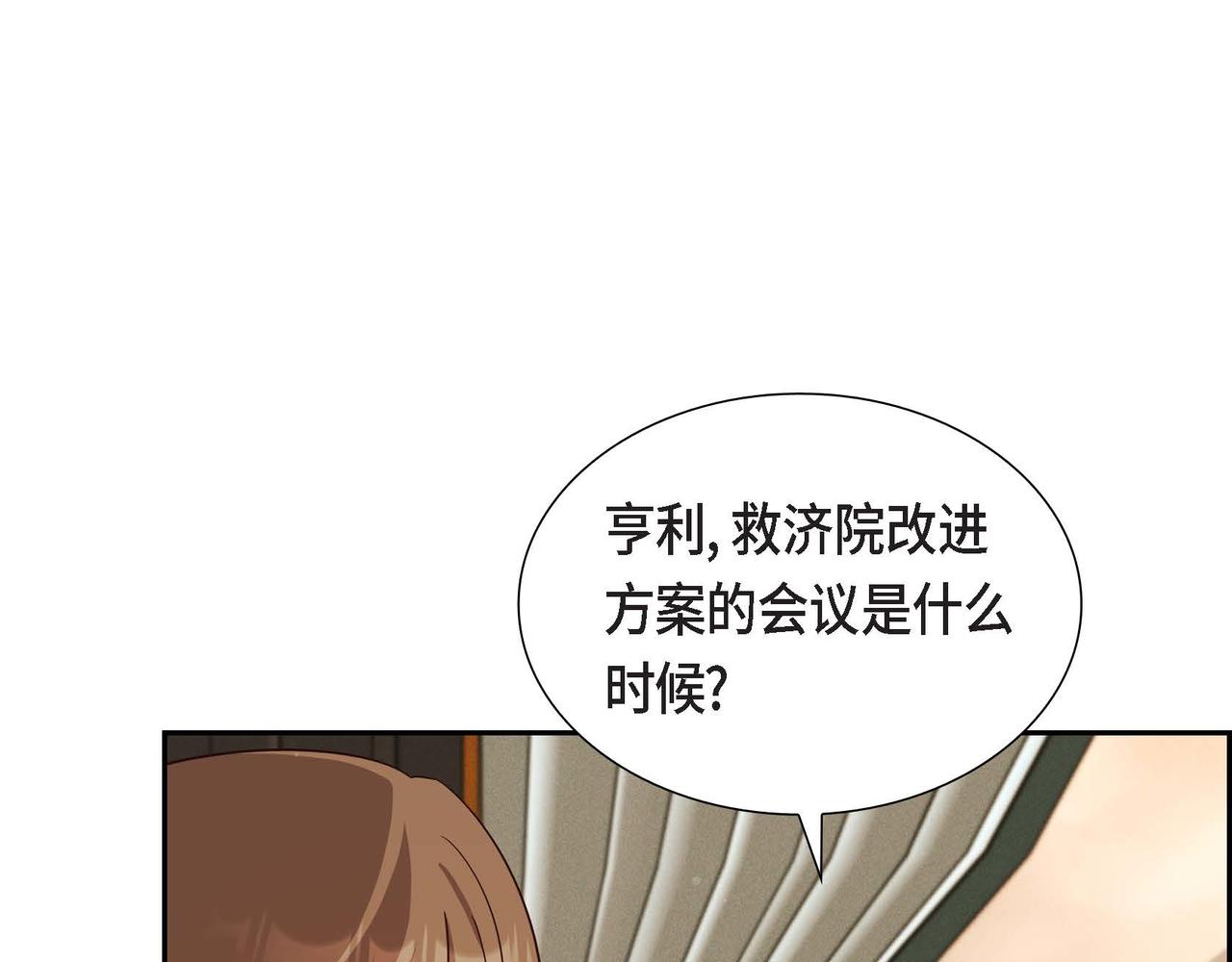 第37话 偷窃癖26