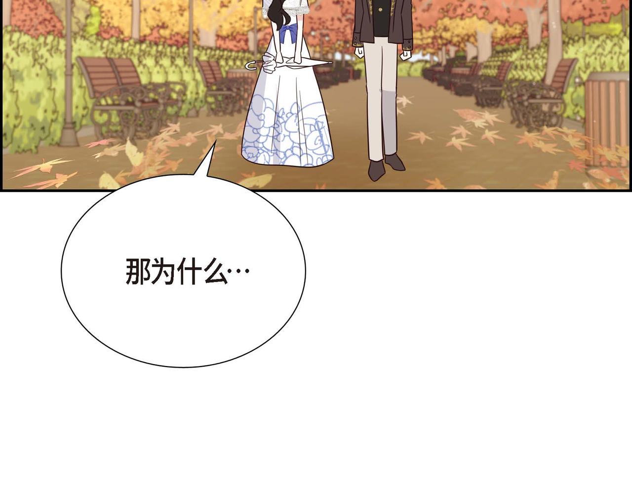 第15话 约会183