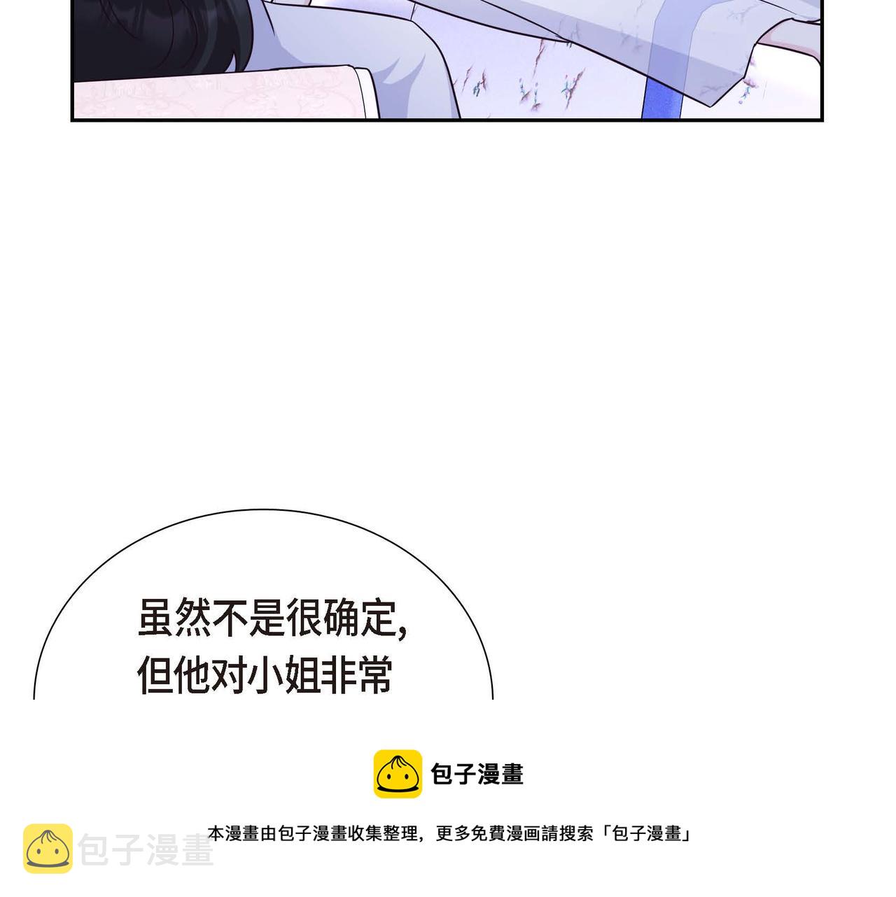第42话 你哭了？106