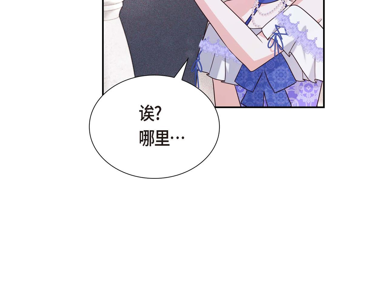 第9话 发挥特长41