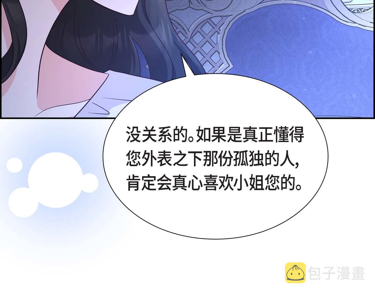 第34话 这就是缘分24