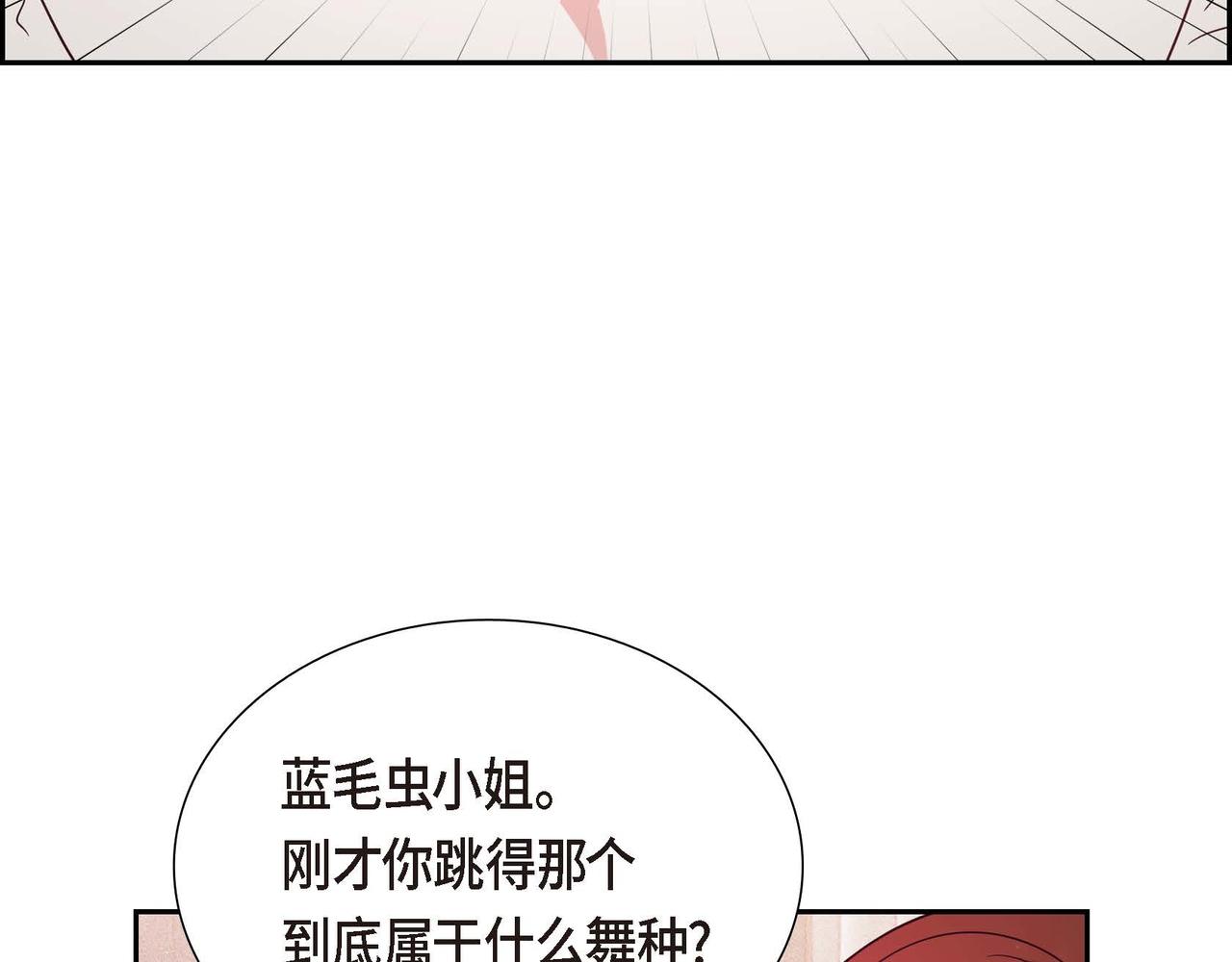 第9话 发挥特长127