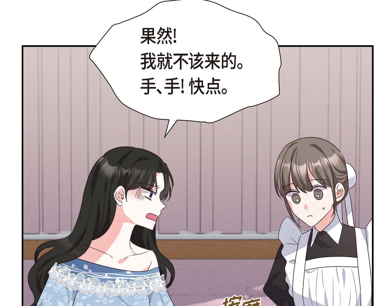 第4话 遭遇雷击57