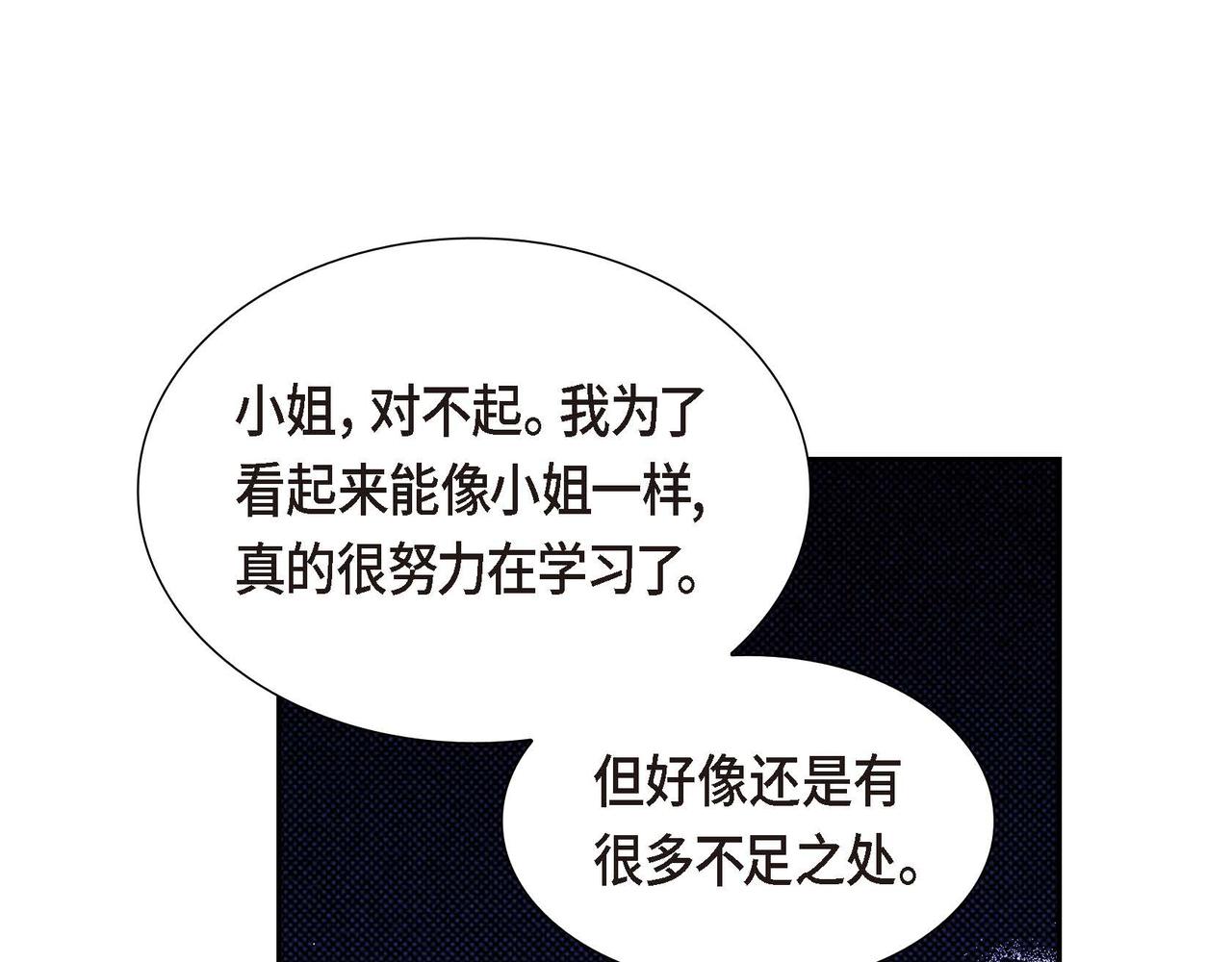 第42话 你哭了？39