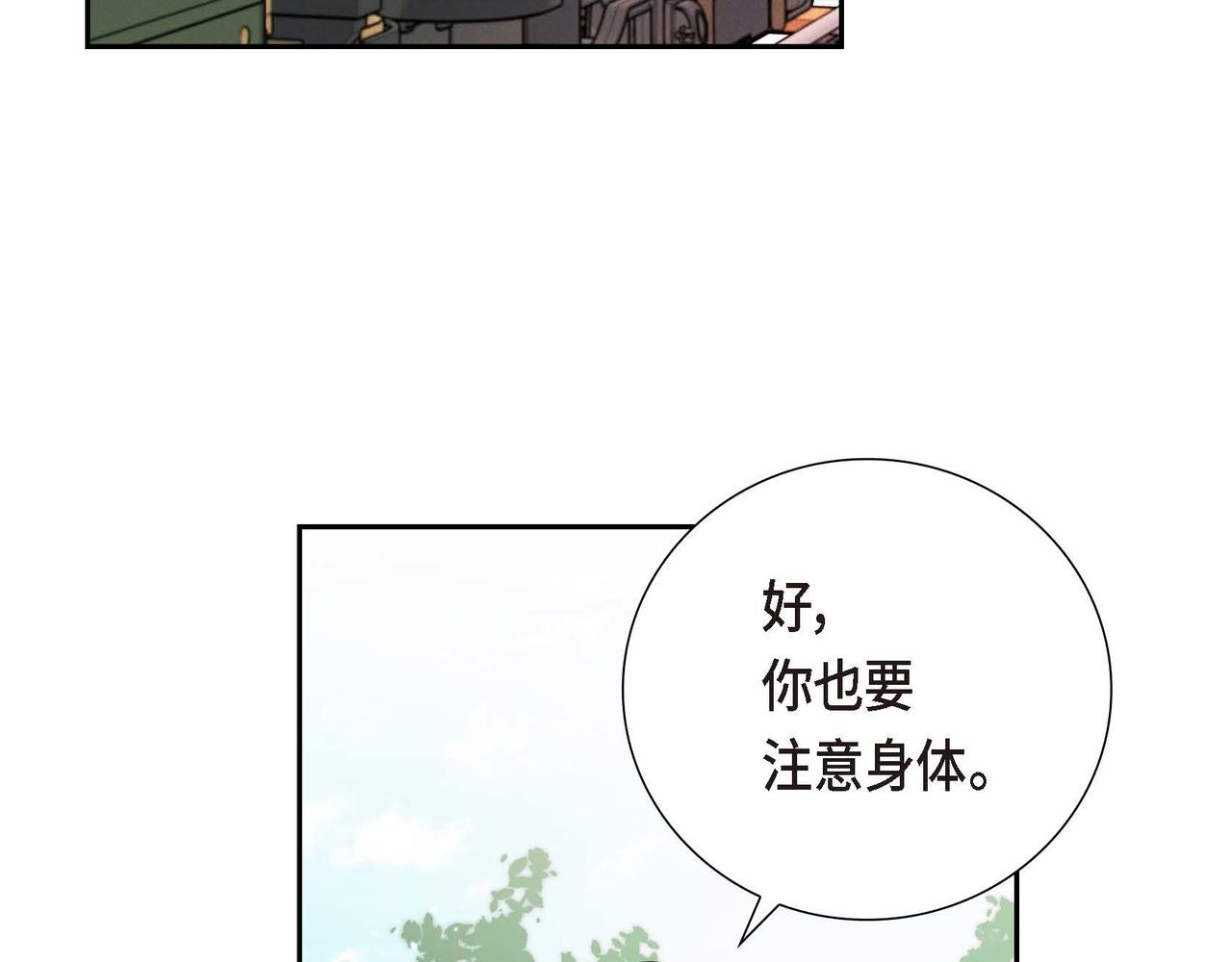 第3话 异类79