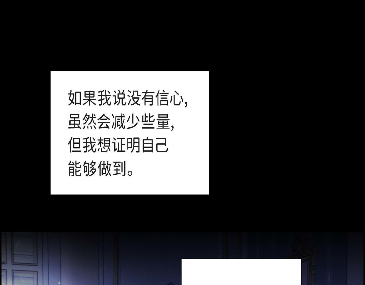 第29话 秘密训练15
