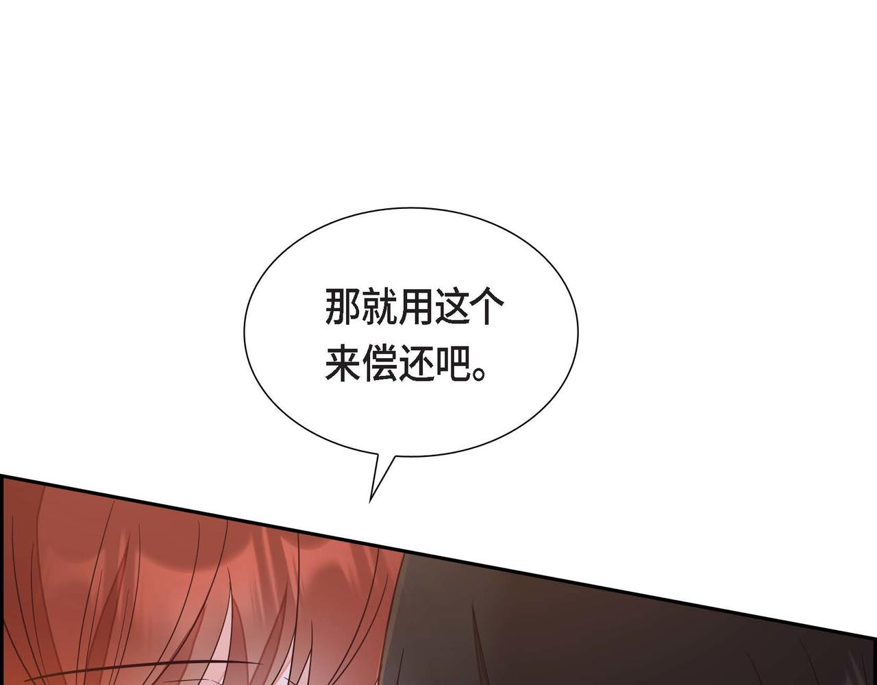 第19话 初吻60