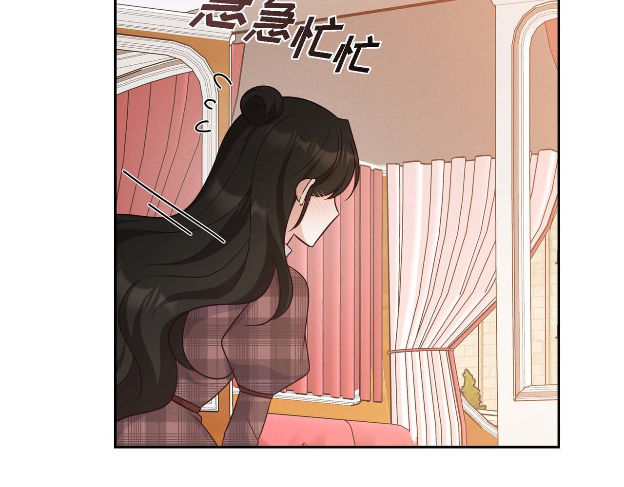 第40话 居心不良29