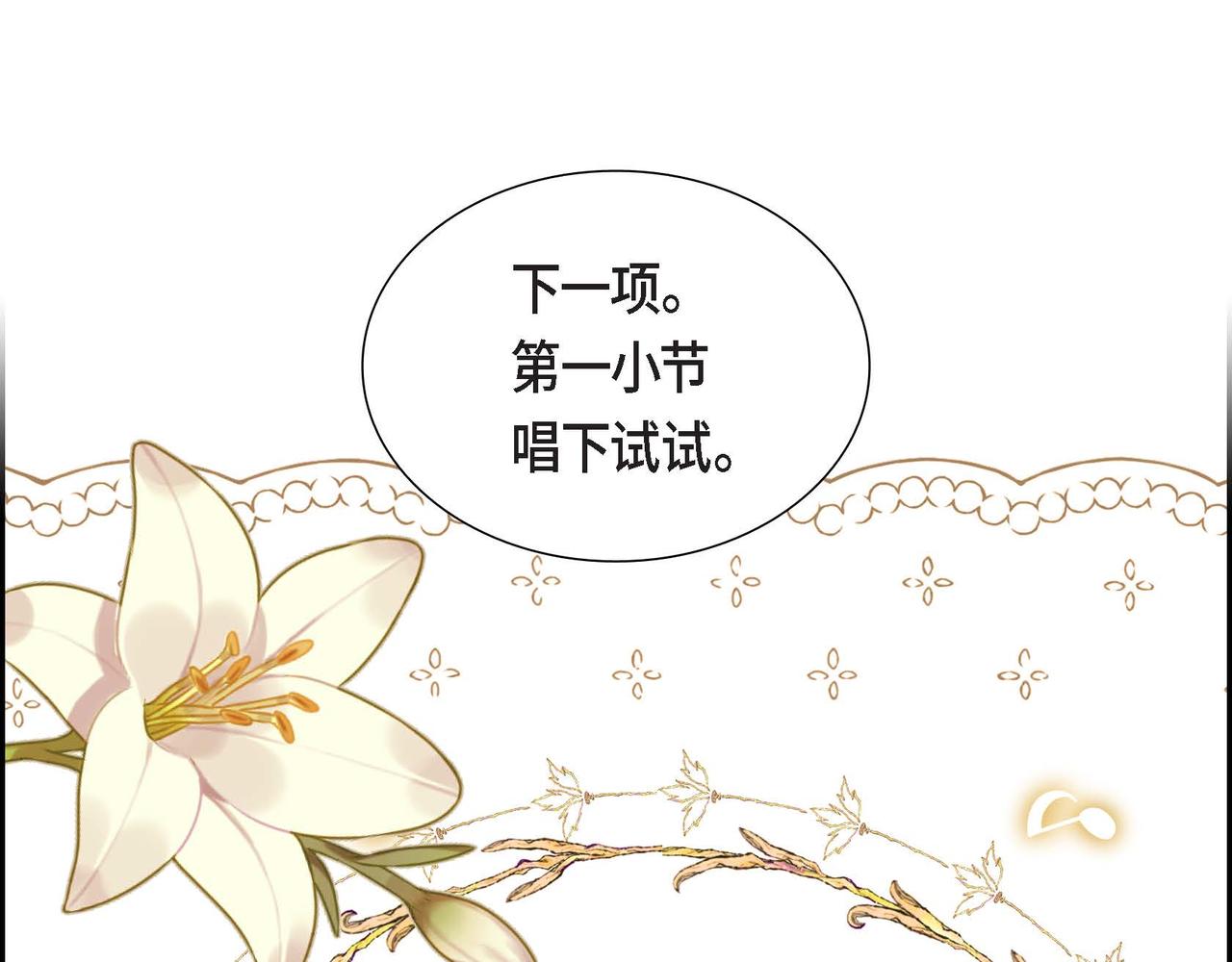 第28话 接受测试56
