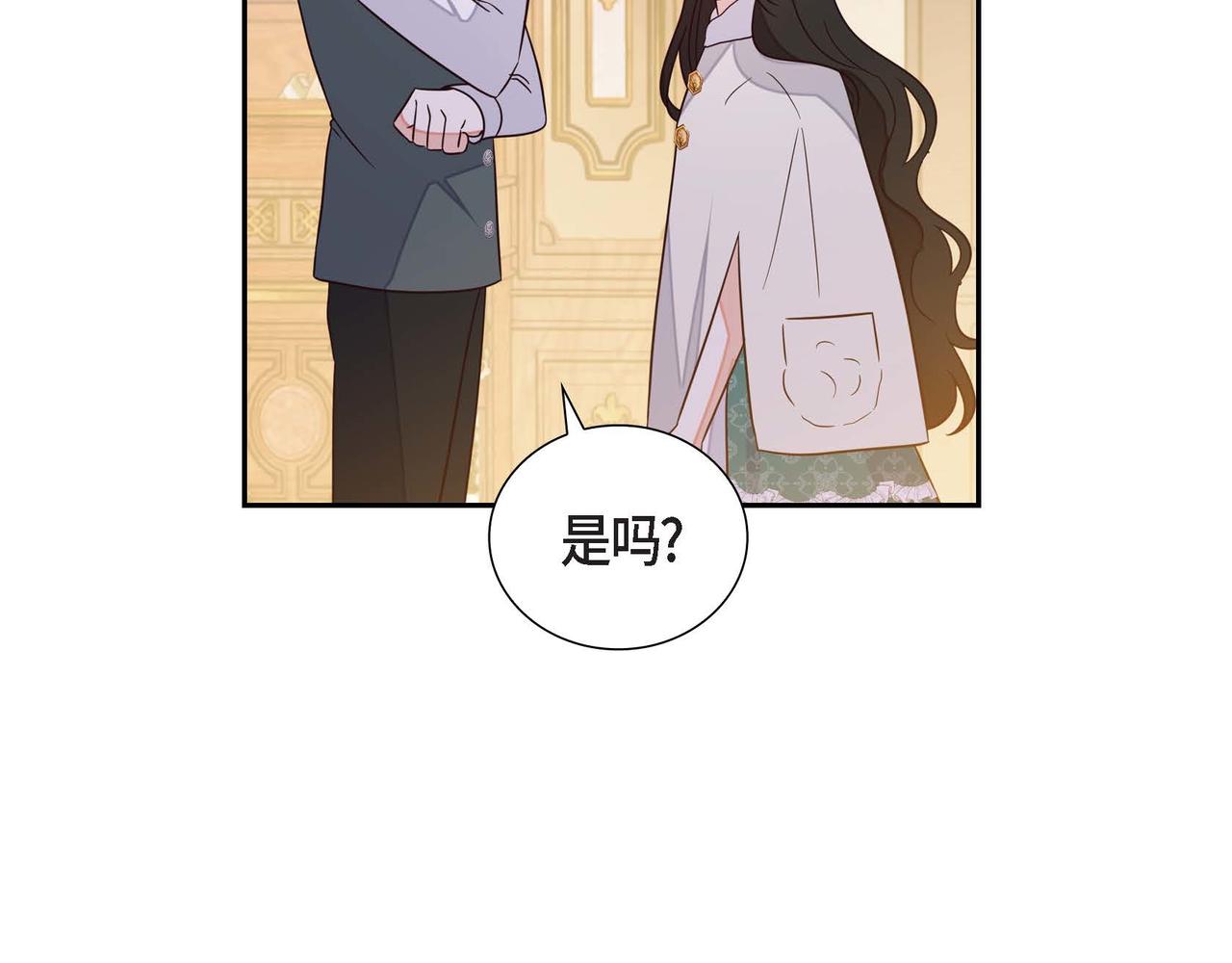 第19话 初吻57