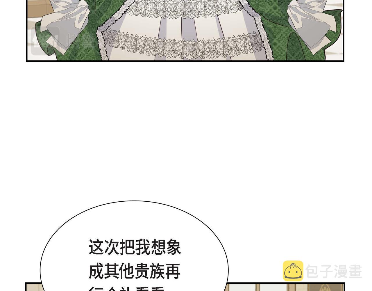 第28话 接受测试82