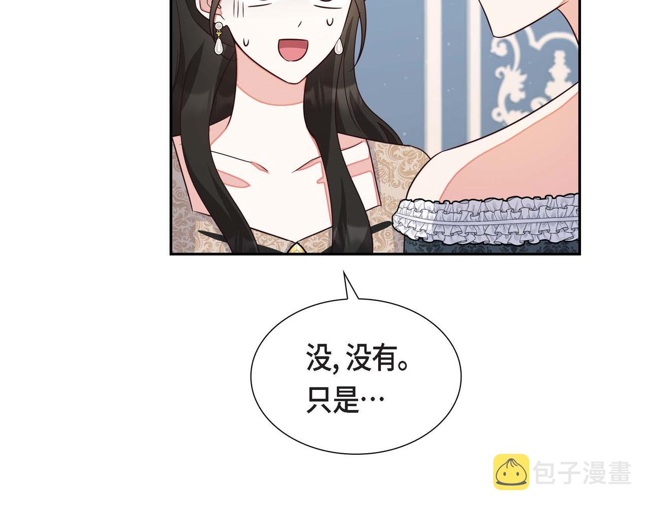第30话 娇气的傻瓜49