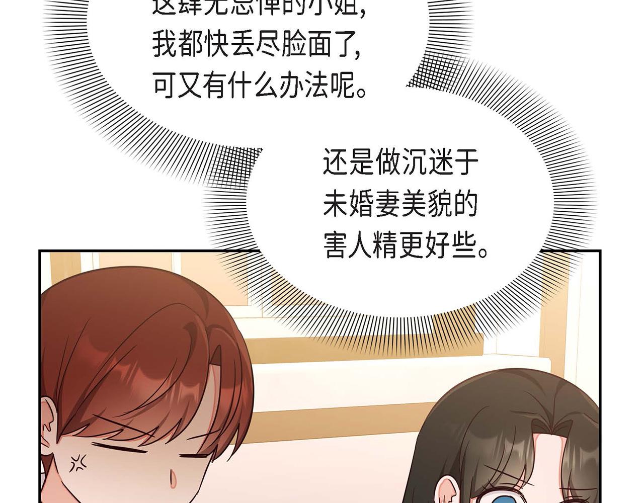 第22话 义工活动170