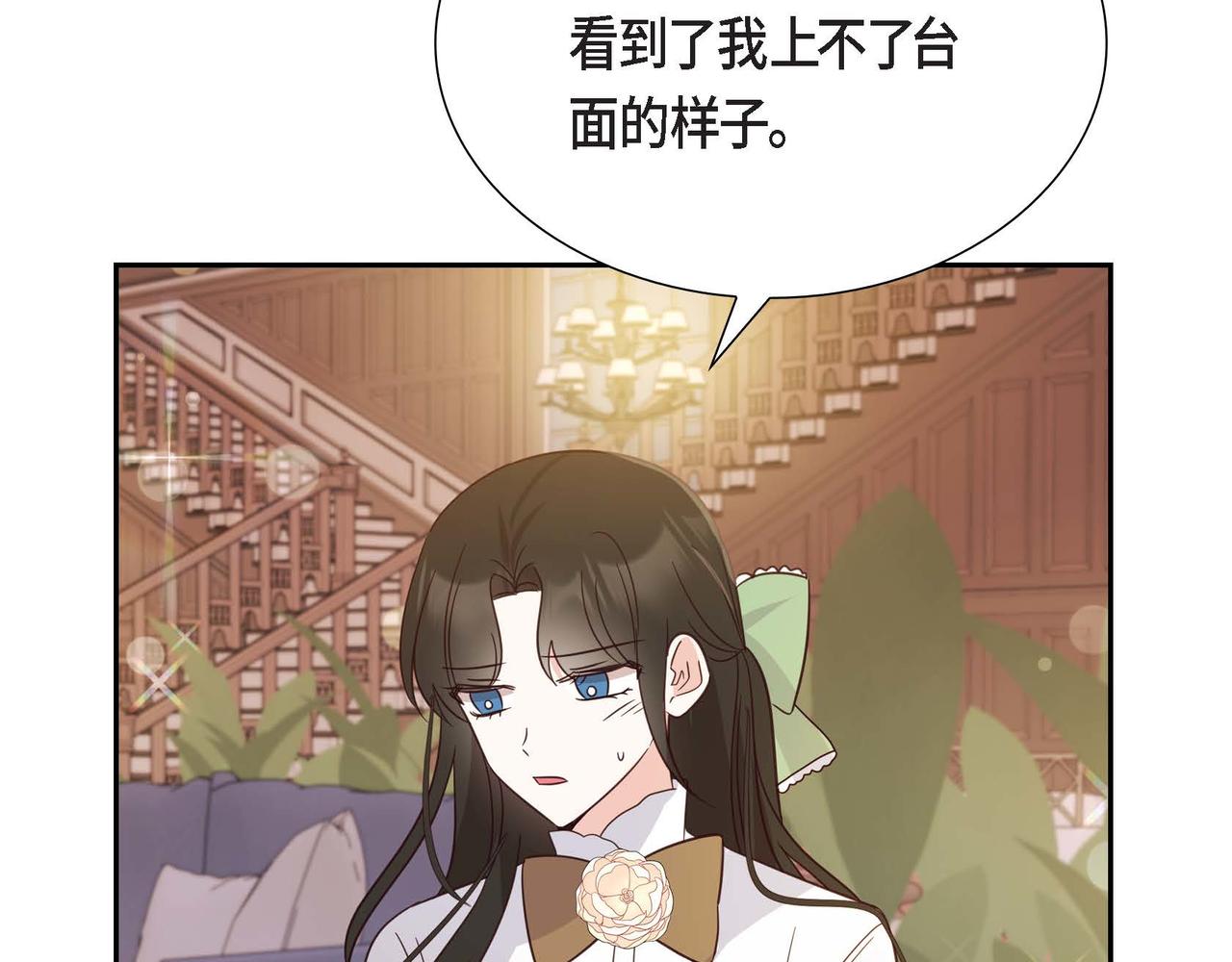 第13话 当面出丑127