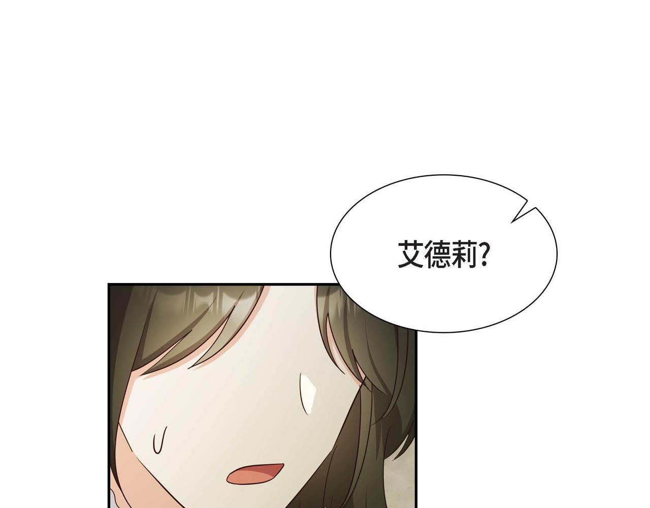 第39话 冒牌货92