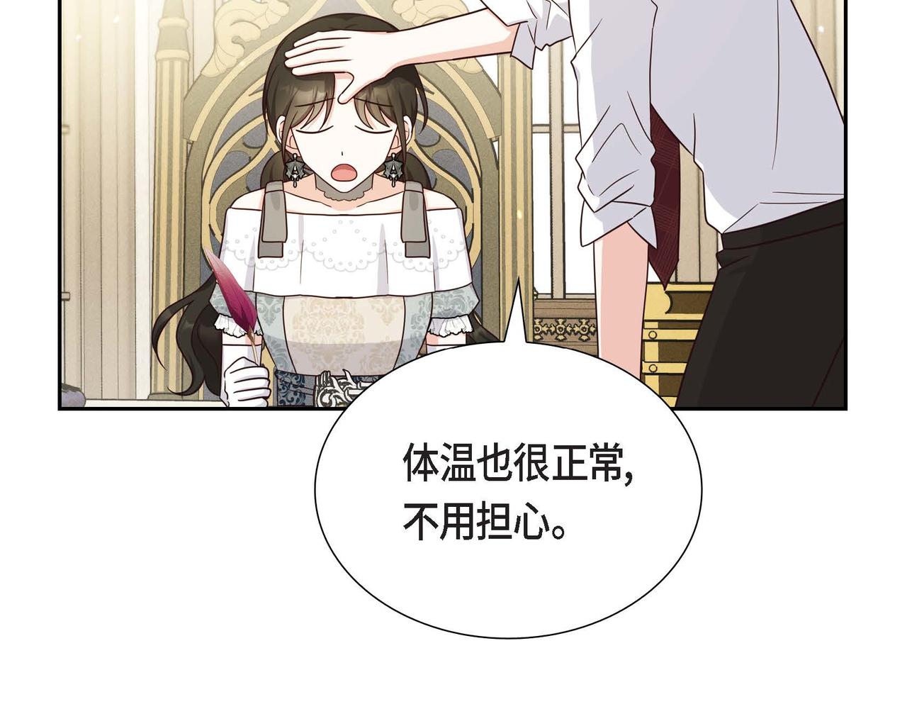 第42话 贵族的义务59