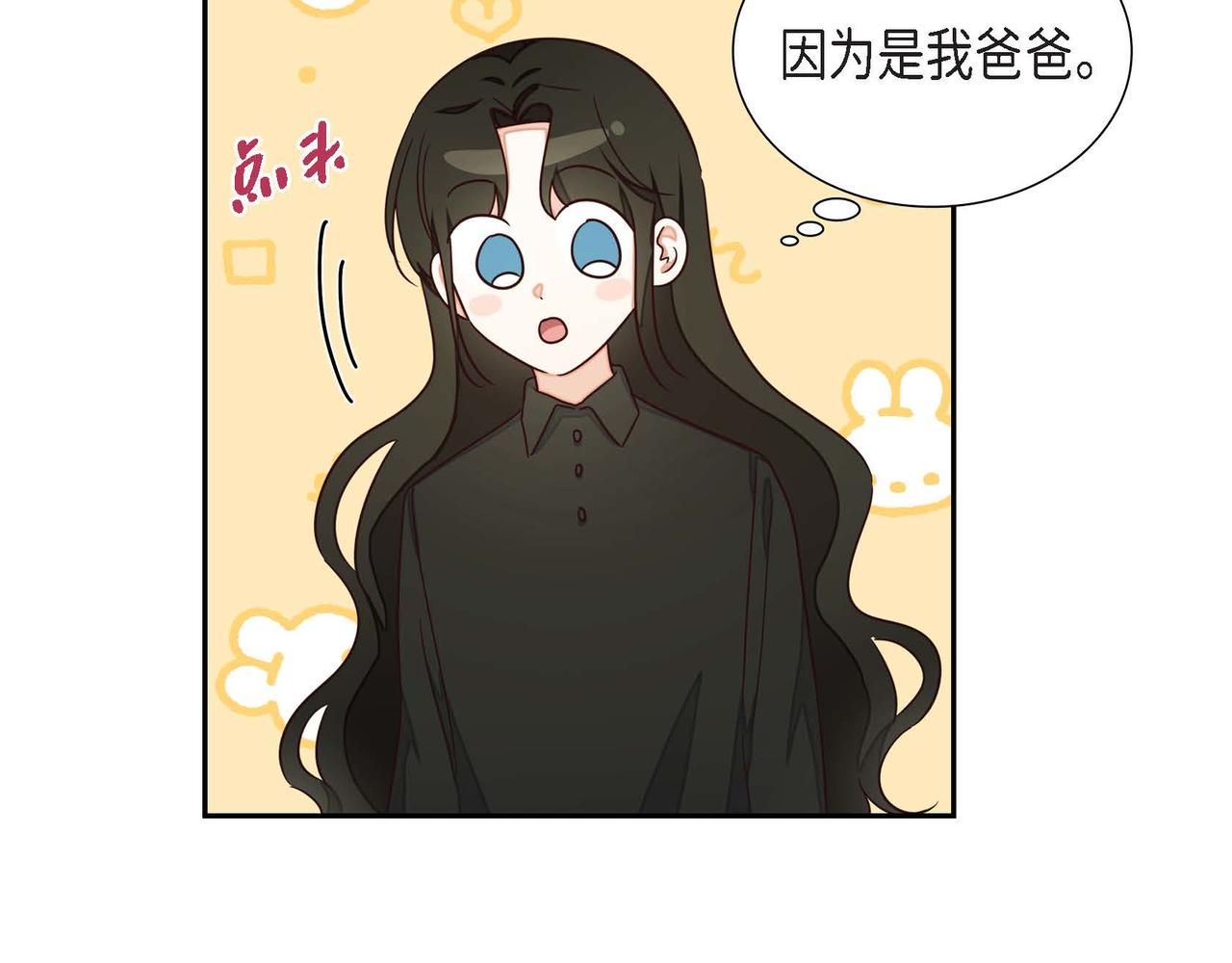第20话 自曝身份122