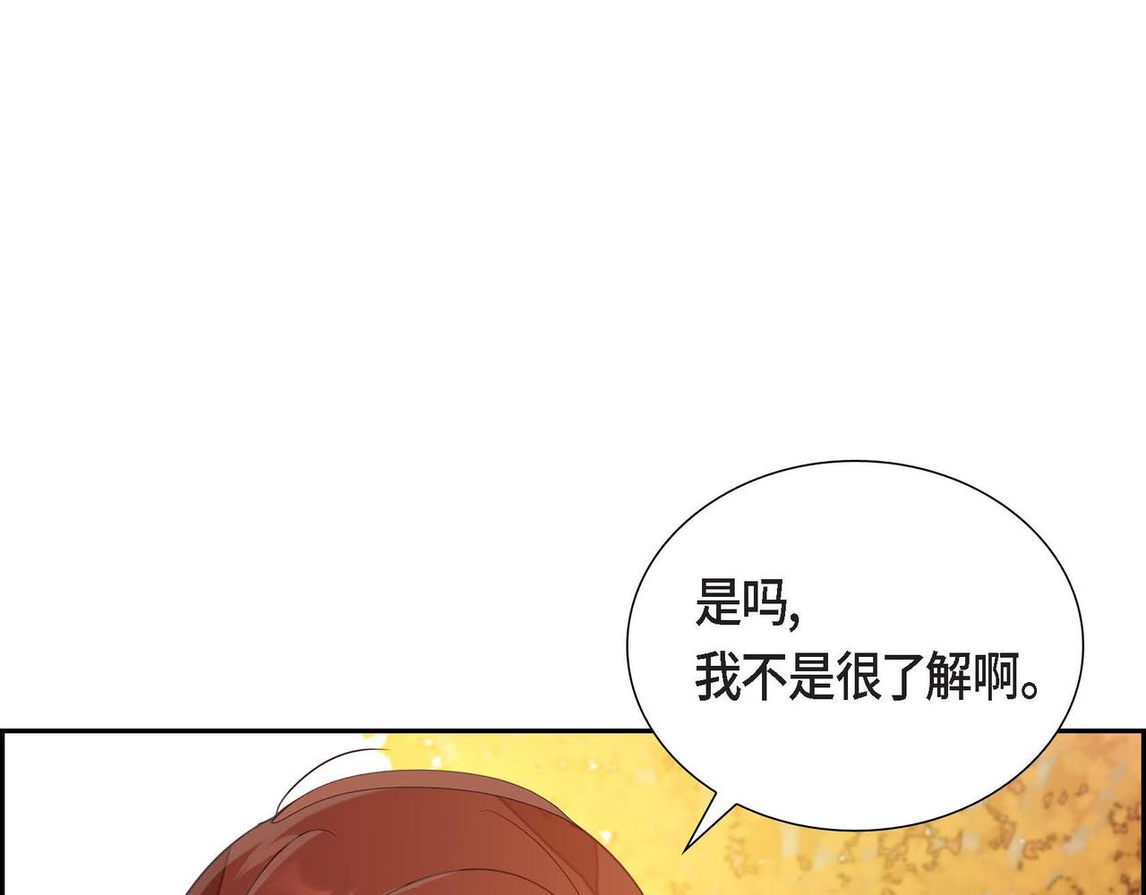 第16话 我是珊蒂38