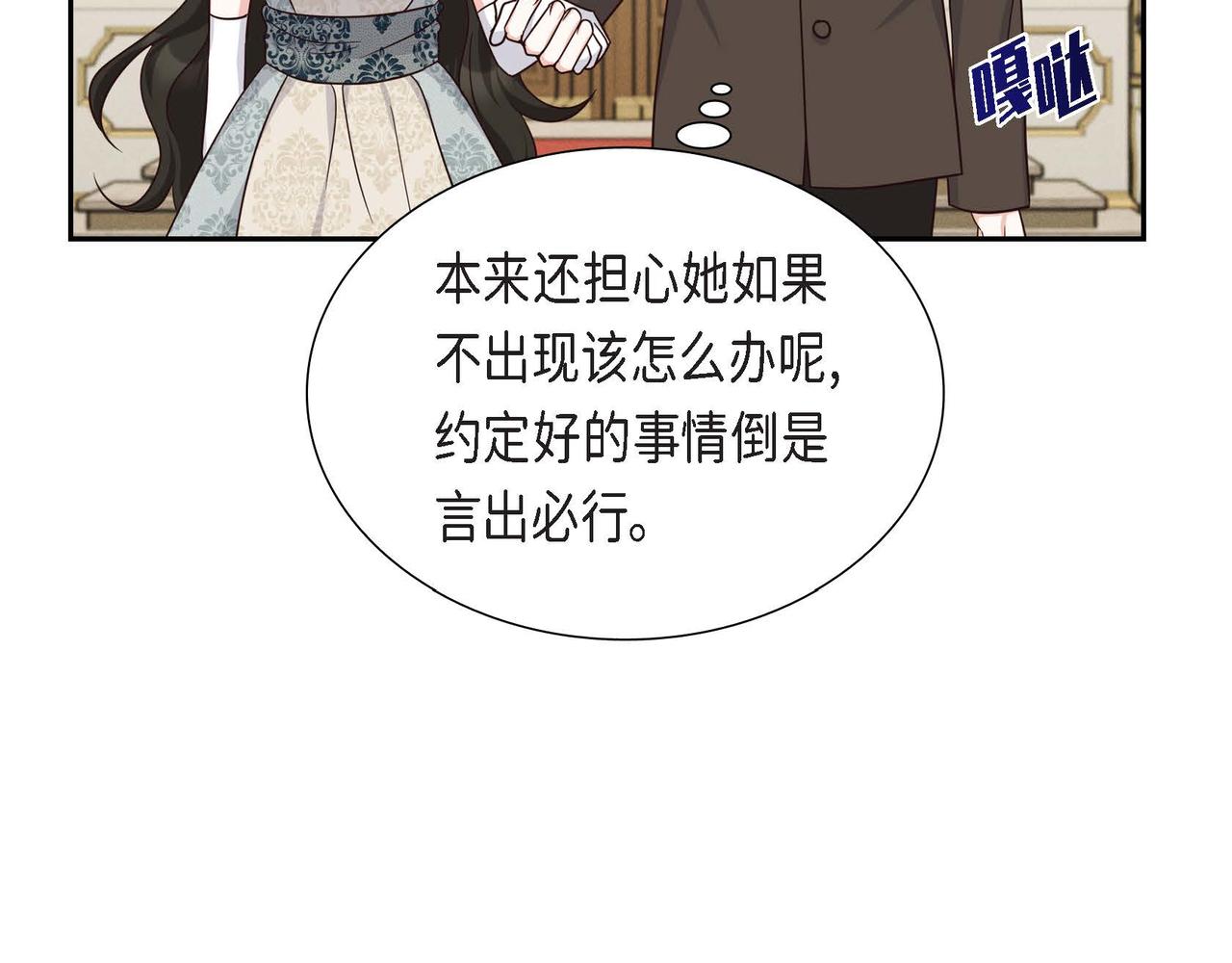 第42话 贵族的义务11