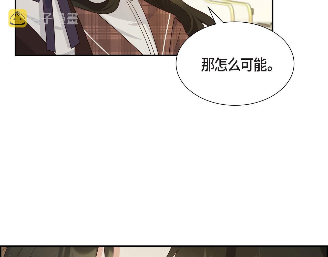 第39话 冒牌货142