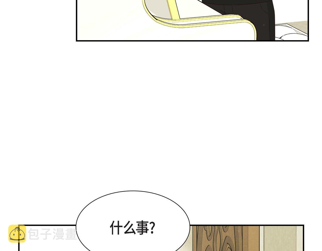 第38话 重要的信件101