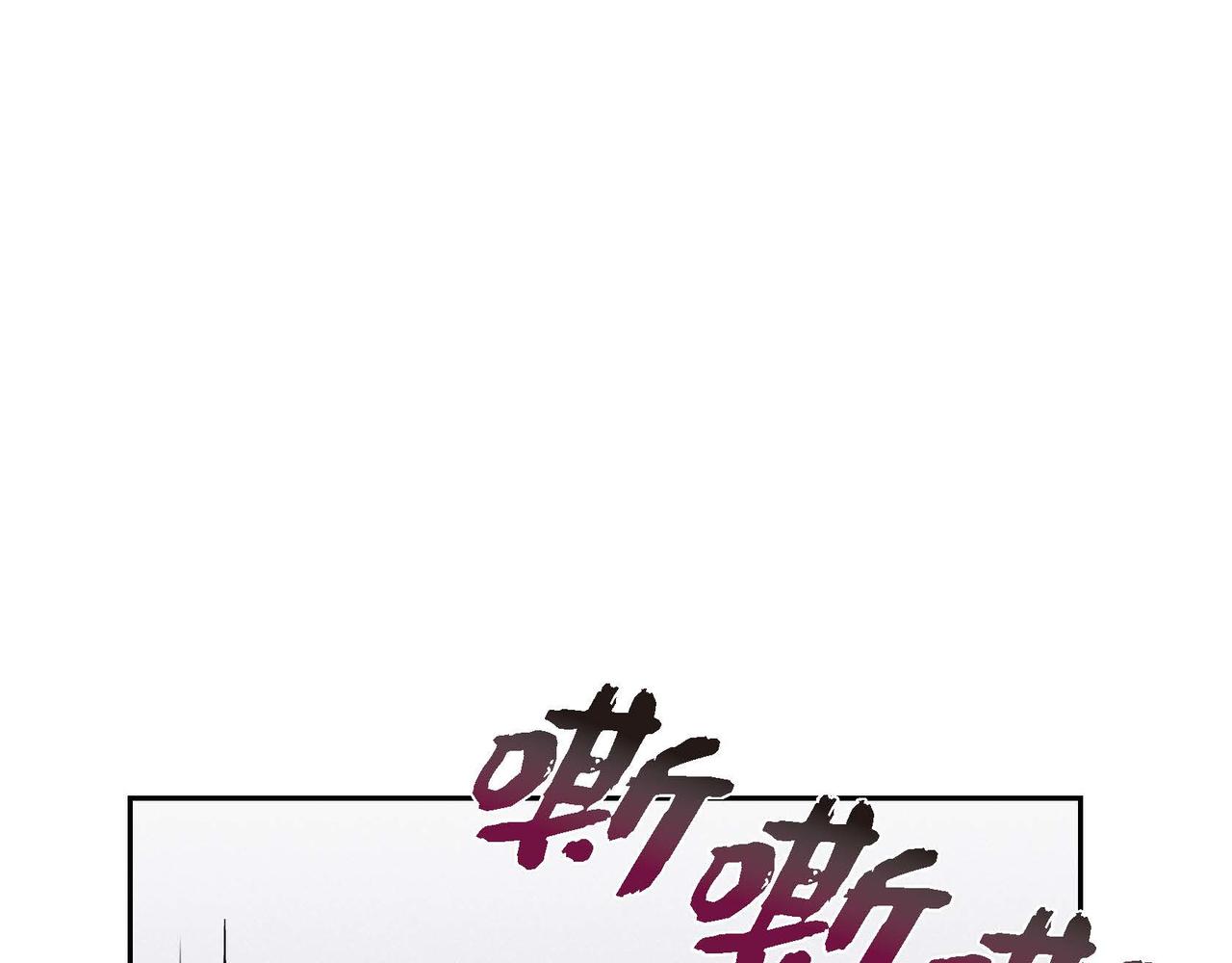 第4话 遭遇雷击61