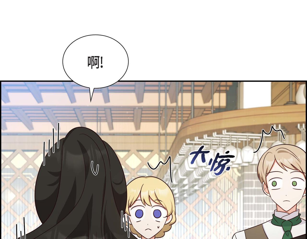 第30话 娇气的傻瓜50
