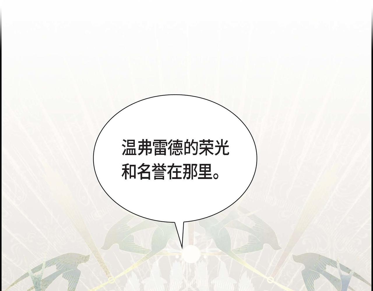 第36话 语言暴力154