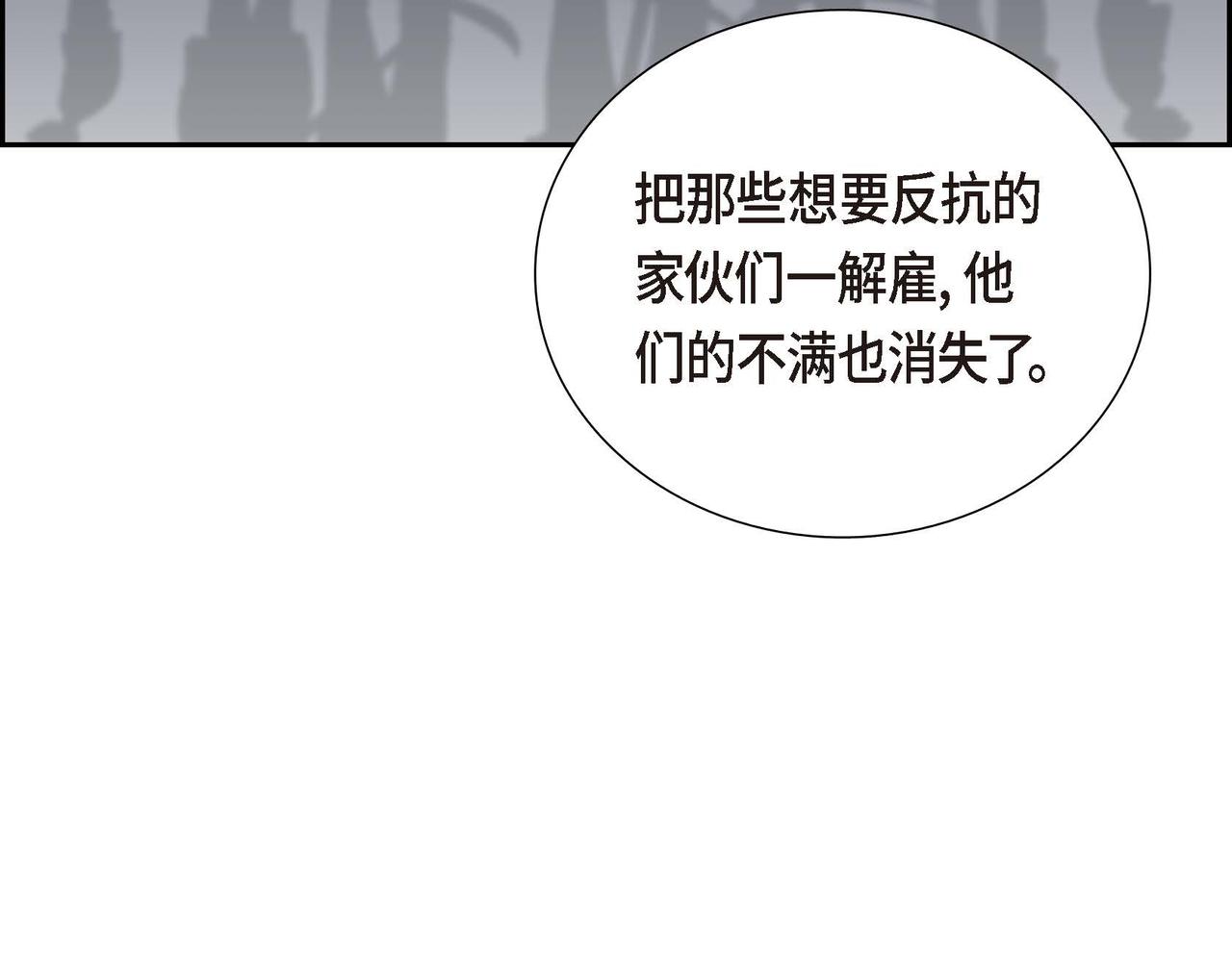 第11话 又犯花痴70